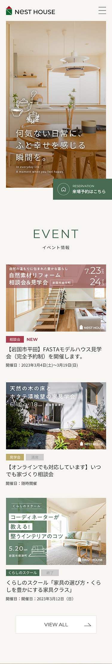 nest-house-sp.jpg
