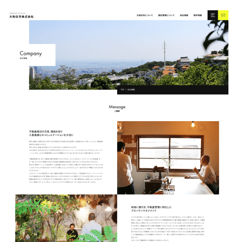 daiwa-jyutaku-contact.jpg