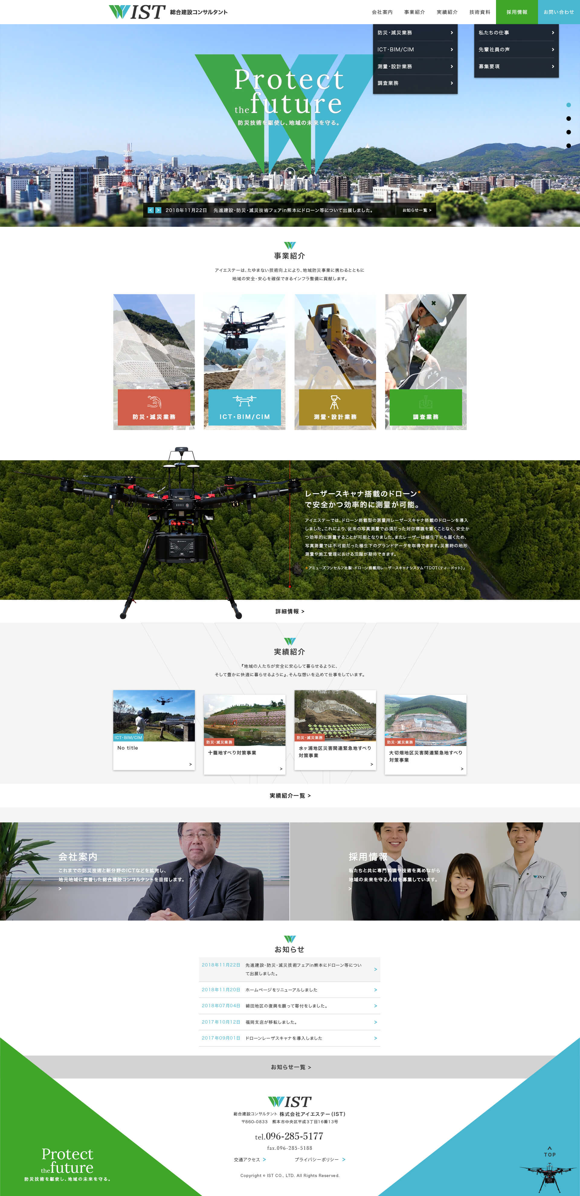minimum_standard-chapter04-home.jpg